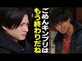 【Number i】TOBEの情報解禁!三宅健の潰されない発言の真意!キンプリは解散してしまうのか…【キンプリ】