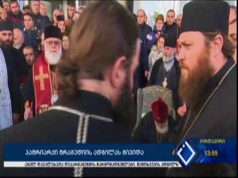 ტრაგედიის ადგილზე მიცვალებულთა პანაშვიდი