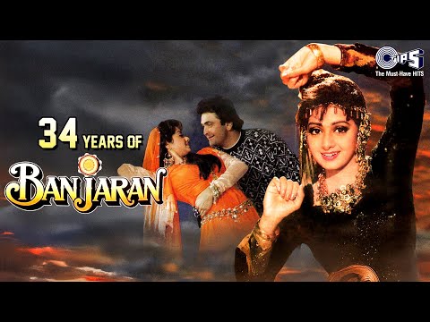 34 Years Of Banjaran | Rishi Kapoor, Sridevi | 90s Hits Hindi Songs | 90s Love Songs | Hindi Gane