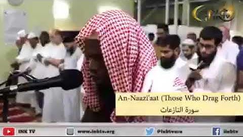 سورة النازعات/ تلاوة رائعة برواية الدوري عن الكسائي للقارىء (عكاشة كميني)