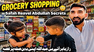 Abdullah' s Secrets Reveal 😳 They Angry on Her little Sister 🥺 Grossry Shopping 🛒 family vlog 