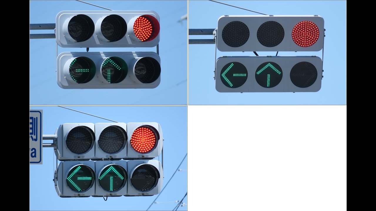 ☆S信号機19☆ スタイリッシュなLED親子矢印のまとめ（日信・コイト低