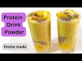 Protein Drink ❤️ ਪ੍ਰੋਟੀਨ ਡਰਿੰਕ ਗਰਮੀਆਂ ਦੀ ਰੁੱਤ ਲੀ | Protein Drink Powder | Refreshing drink
