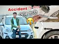         mar car is accident  assamese vlog  zubeen vlogs