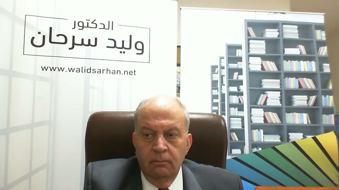 الدكتور وليد سرحان-الأدوية النفسية