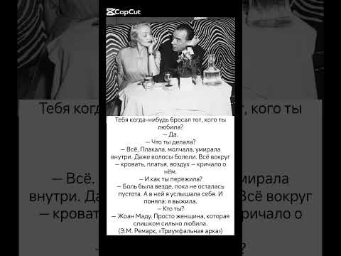 #истории #интересно #жизнь #судьба #знаменитости #новости #личность