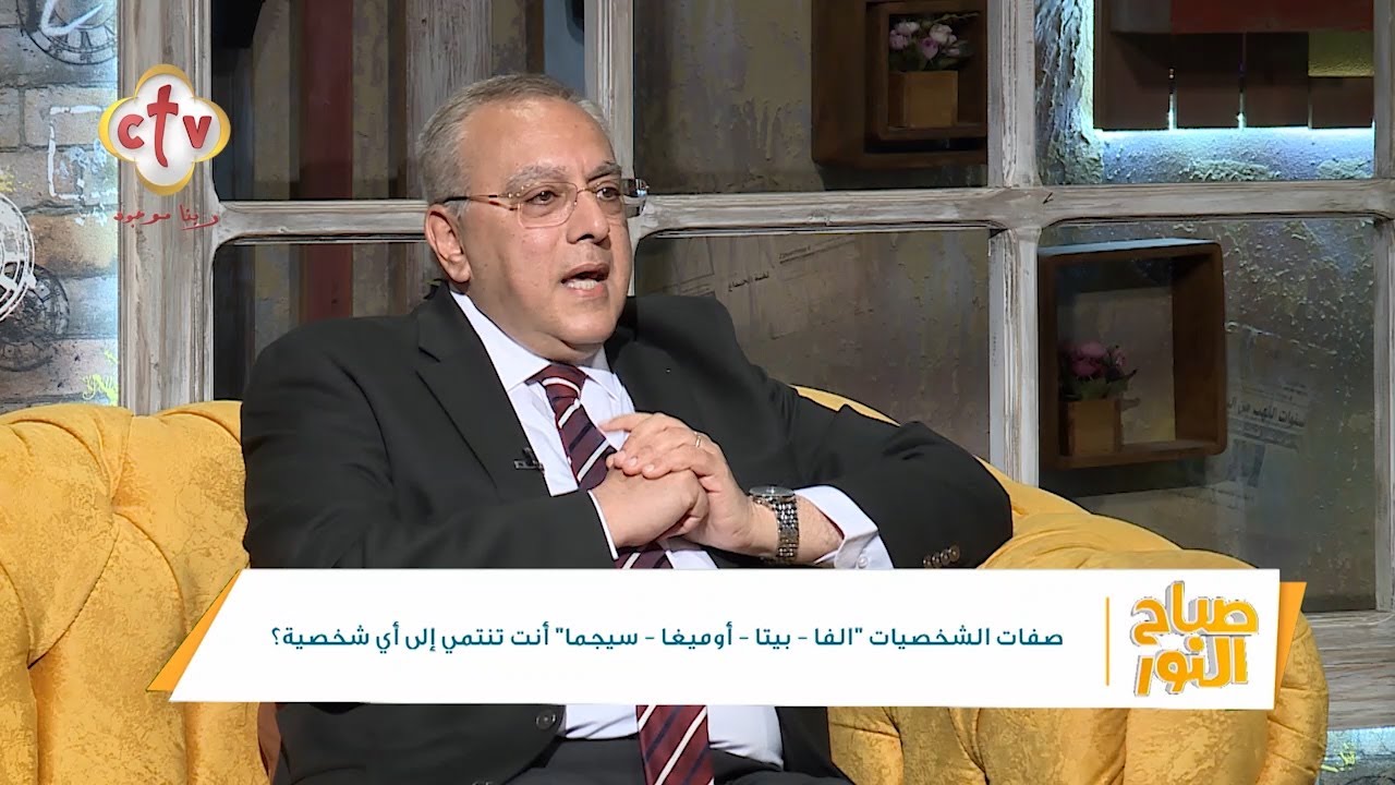 Черты личности Альфа-Бета-Омега-Сигма: к какому типу личности вы относитесь? | Доброе утро | 14 м...