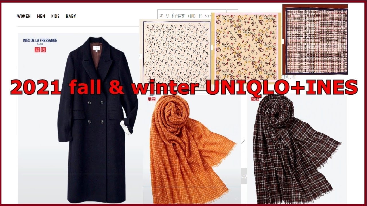 ユニクロイネス ２０２１年秋冬スカーフ ストールとコートジャケットのコーディネート How To Coordinate Uniqlo Scarves With Coat Jacket Youtube