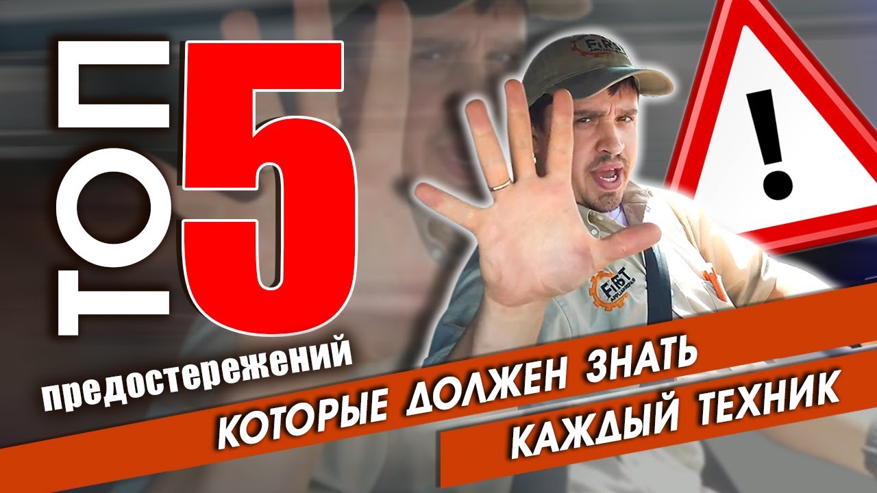 Смотреть видео