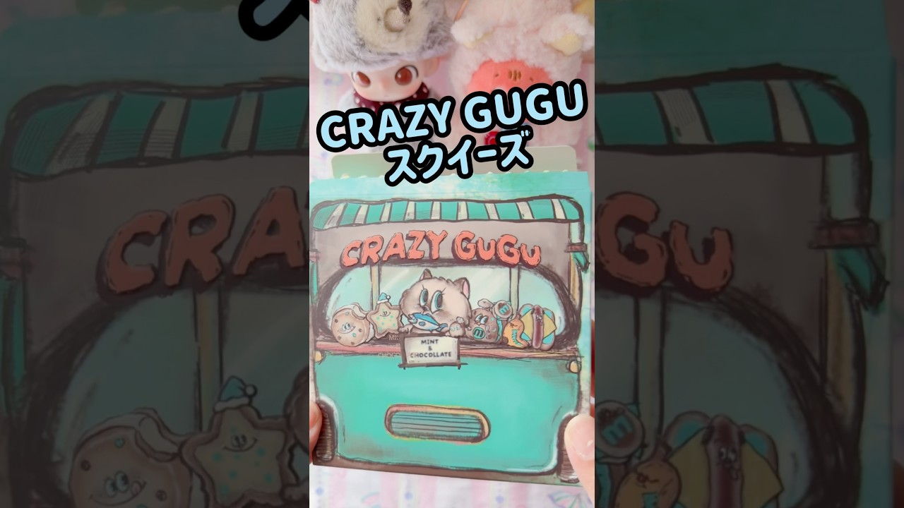 Squishy Introduction] Unboxing the CRAZY GUGU 😳 Mint Chocolate