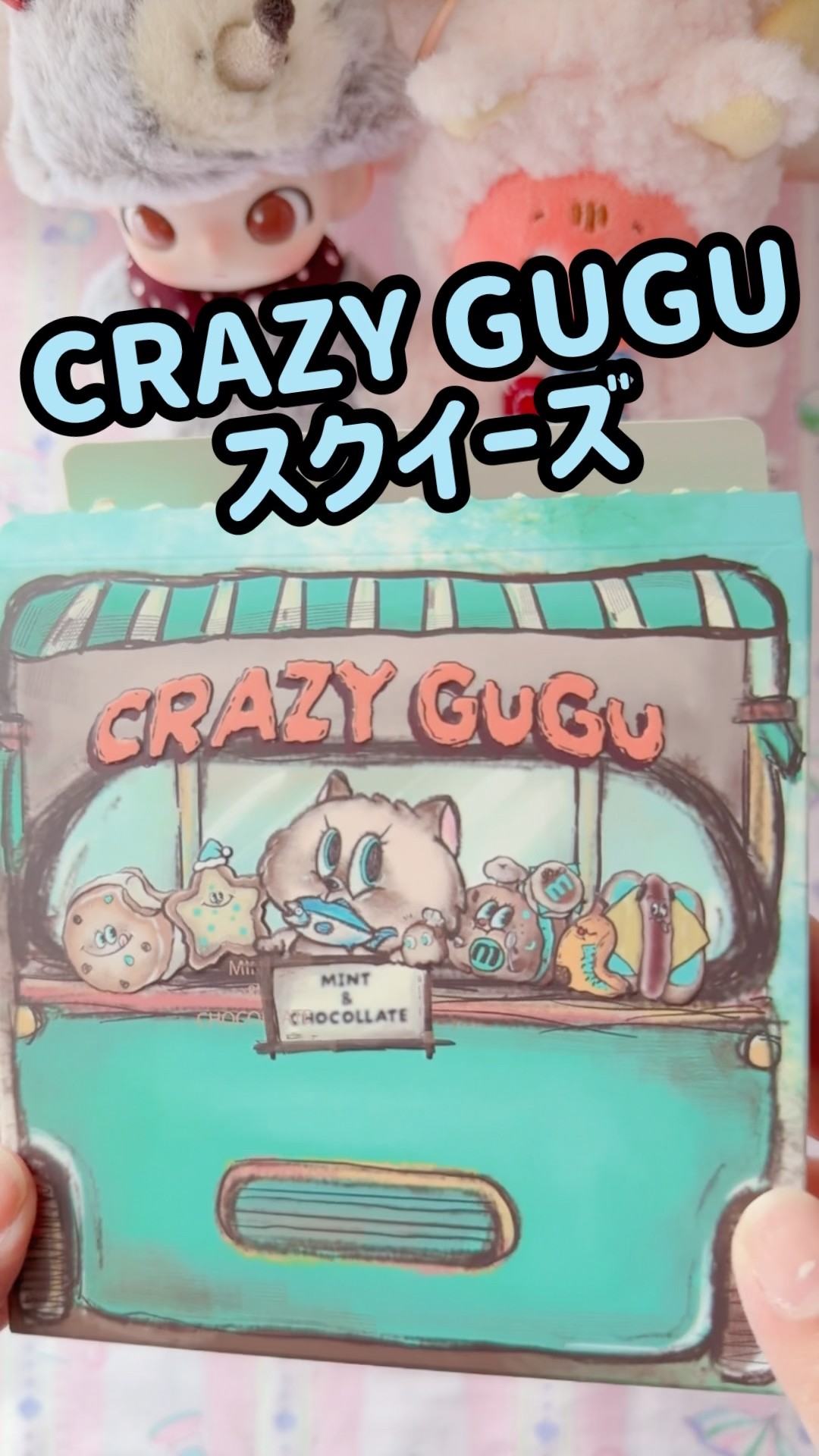 crazygugu スクイーズセット Squishy Introduction] Unboxing the CRAZY GUGU 😳 Mint Chocolate