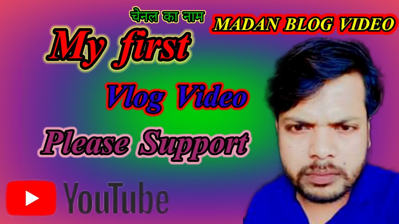 My first vlog !! 2024 my first vlog viral !! please support - YouTube