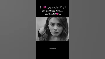 متلومنيش نويت الهدرة حالات واتس حزن 