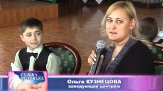 Судьба человека_май 2012.wmv