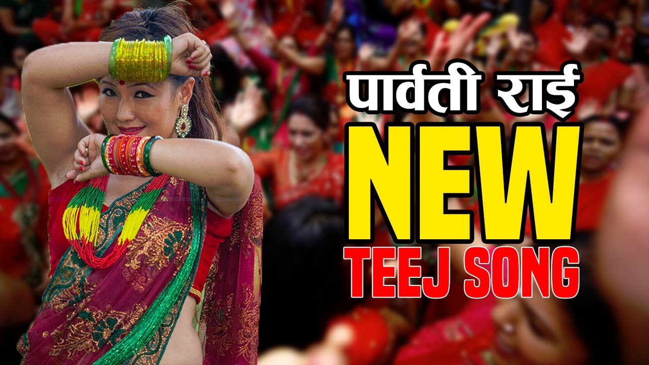 New Nepali Teej Song Sombare Barta सोमबारे ब्रत Teej Special Parbati Rai Dance Youtube