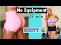 Legs and butt workout  no equipment  eka trainer