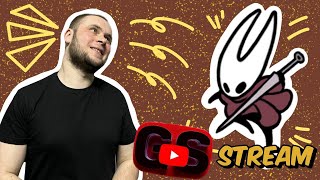 видео: Hollow Knight Silksong #5 СтРиМ | StReaM  Прохождение. картинка: Hollow Knight Silksong #5 СтРиМ | StReaM  Прохождение.
