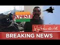 Breaking News | Bharat Ne Maan Liya, Bharti Pilot Pakistan ki Hirasat Mein