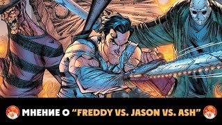 Мнение о "Freddy vs Jason vs Ash" Мнение о "Freddy vs Jason vs Ash"