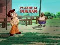 Chhota Bheem - Pyaare Ki Dukaan