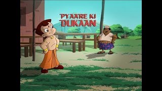 Chhota Bheem Pyaare Ki Dukaan