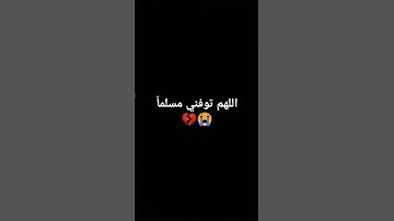 قف ثواني معدودة فقط #اسلاميات #قران_كريم #لايك #اكسبلور #استغفر_الله #راحة_نفسية #تلاوة_خاشعة