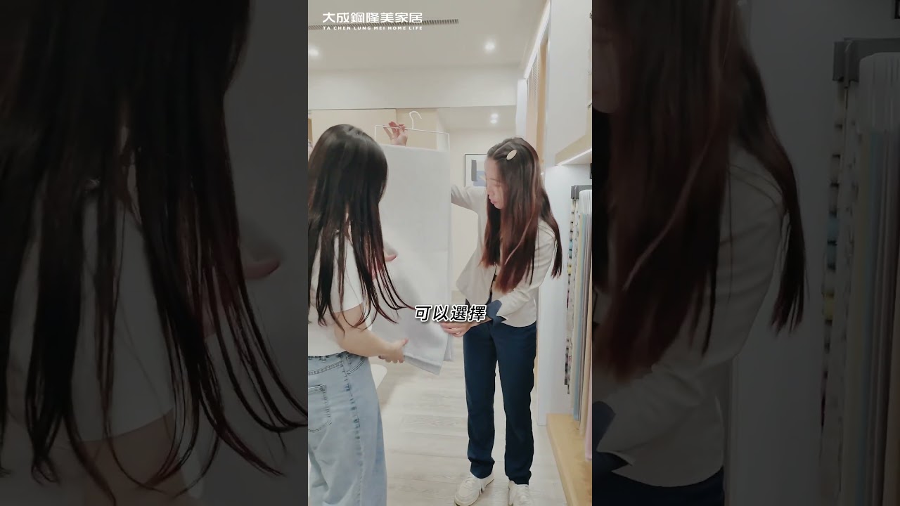 【別急著選窗簾!你可能連自己家需要什麼,都還不知道👀】 縮圖