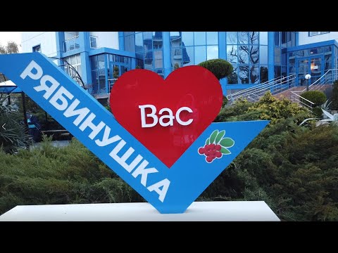 Обзор территории санатория
