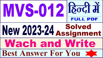 MVS 012 solved assignment 2023-24 in Hindi / mvs 012 solved assignment 2024 / ignou mvs 012