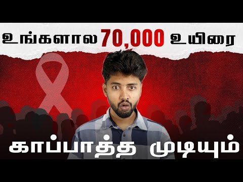 This Simple Process can save 70,000 lives; Stemcell donation explained | LMES