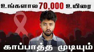 This Simple Process can save 70,000 lives; Stemcell donation explained | LMES