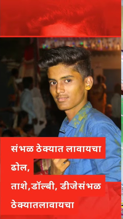 Birhaday aahe bhavacha || deepak bangar || 15 supt 2018 Happy birthday bro