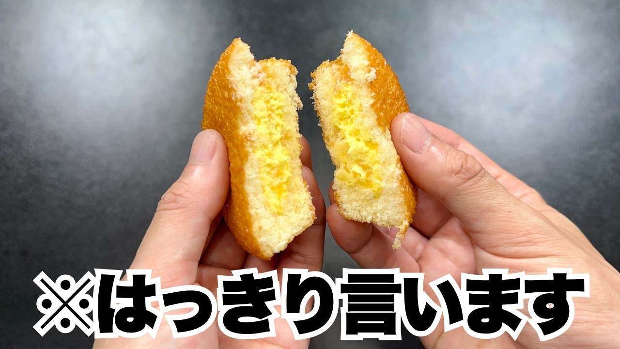 【ロッテ】本当にスーパーで売るの！？本気スイーツ４品【徹底比較】