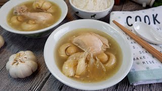 How to Cook Immunity Boosting Chicken Soup 蒜香胡椒鸡汤 Singapore Chinese Style Chick Kut Teh Recipe