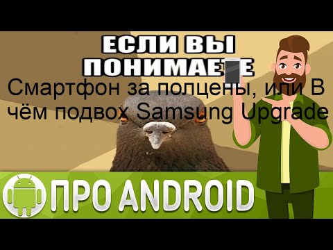 Видео: Газовите диапазони на Samsung идват ли с комплект за преобразуване на LP?