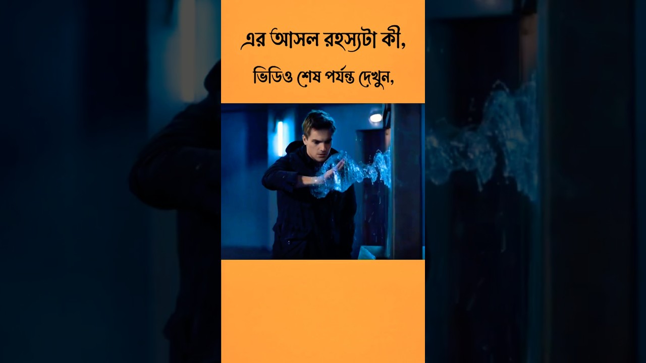 এই মায়াবী টাওয়ার সব ইচ্ছা পূরণ করে! 😱 | Movie Explained Bangla #shorts