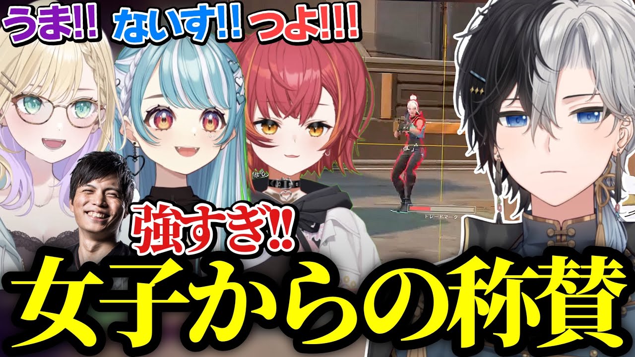 【女の子から飛び交う称賛の声!!】Kamitoのカッコいい爆速キルシーン(Part249)【VALORANT/切り抜き】【胡桃のあ/白波らむね/猫汰つな/するがモンキー】