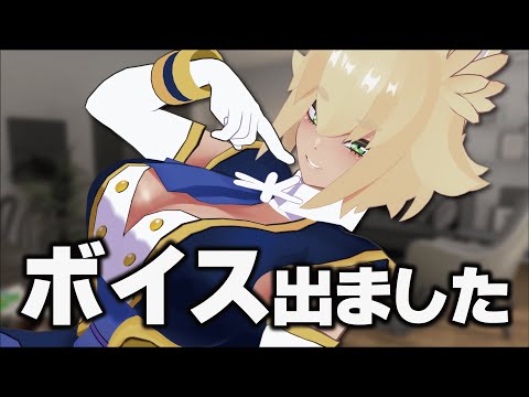 【#配信 】活動5年目にして初のボイス出ました🦊【#VTuber】【#稲荷華奈】
