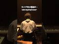 ライブ中に衝撃の電話が… #piano