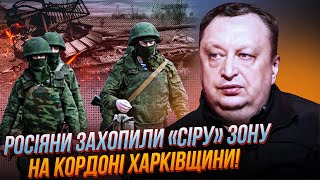 ⚡️Ось ЩО БУЛО в селах НА КОРДОНІ Харківщини, втрати рф ЗАШКАЛЮЮТЬ, росіян накривають… | ЯГУН