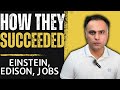 What Made Einstein, Edison &amp; Steve Jobs Successful... Power of Focus &amp; Determination