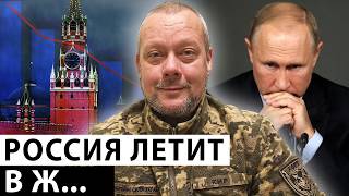 Такого обвала ещё не было. Экономике конец
