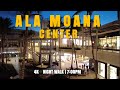 4K Night Walk 🌙 The World’s Largest Open-Air Mall | Ala Moana Center 7:00PM [EP. 19] | Aloha Walks