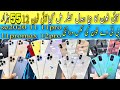 PTA NON iPhone X Xs Max 11 12 12pro 14pro XR Oneplus Mobile 8 8T Cheapest Price iPhone Mobile