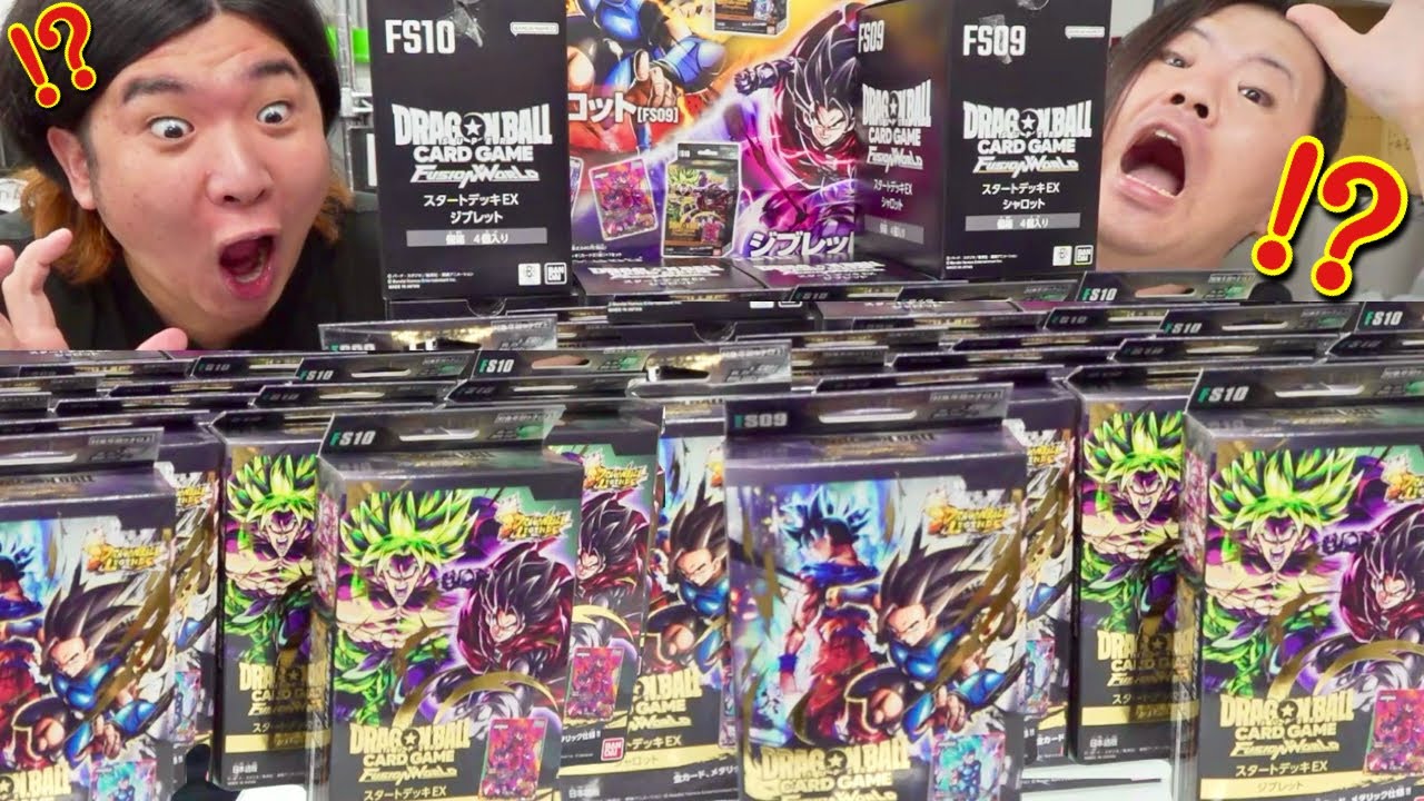 【激熱パラレル大量封入】1個2500円の最高級ボックスから激レアカードを狙って開封したら全てのカードが神クオリティ過ぎて大発狂連発wwwもうレジェンズ復帰確定な件ｗ【フュージョンワールド レジェンズ】