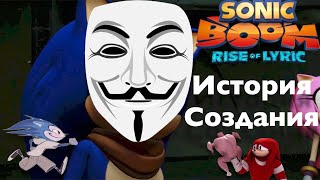 История создания игры - Sonic Boom Rise Of Lyric