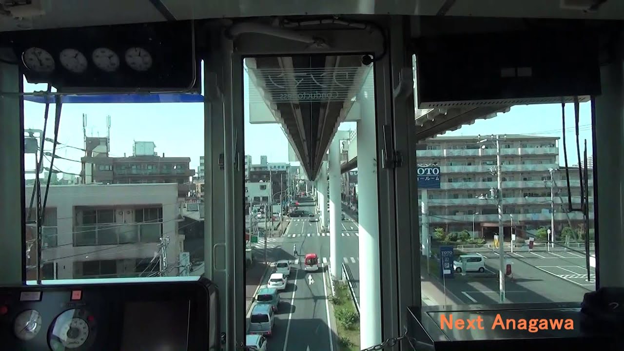 【前面展望】千葉都市モノレール2号線　アーバンフライヤー車（千葉みなと→千城台）