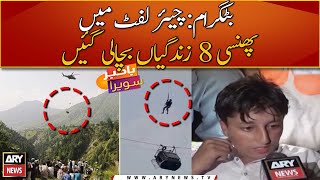 All students stuck in Battagram chairlift rescued