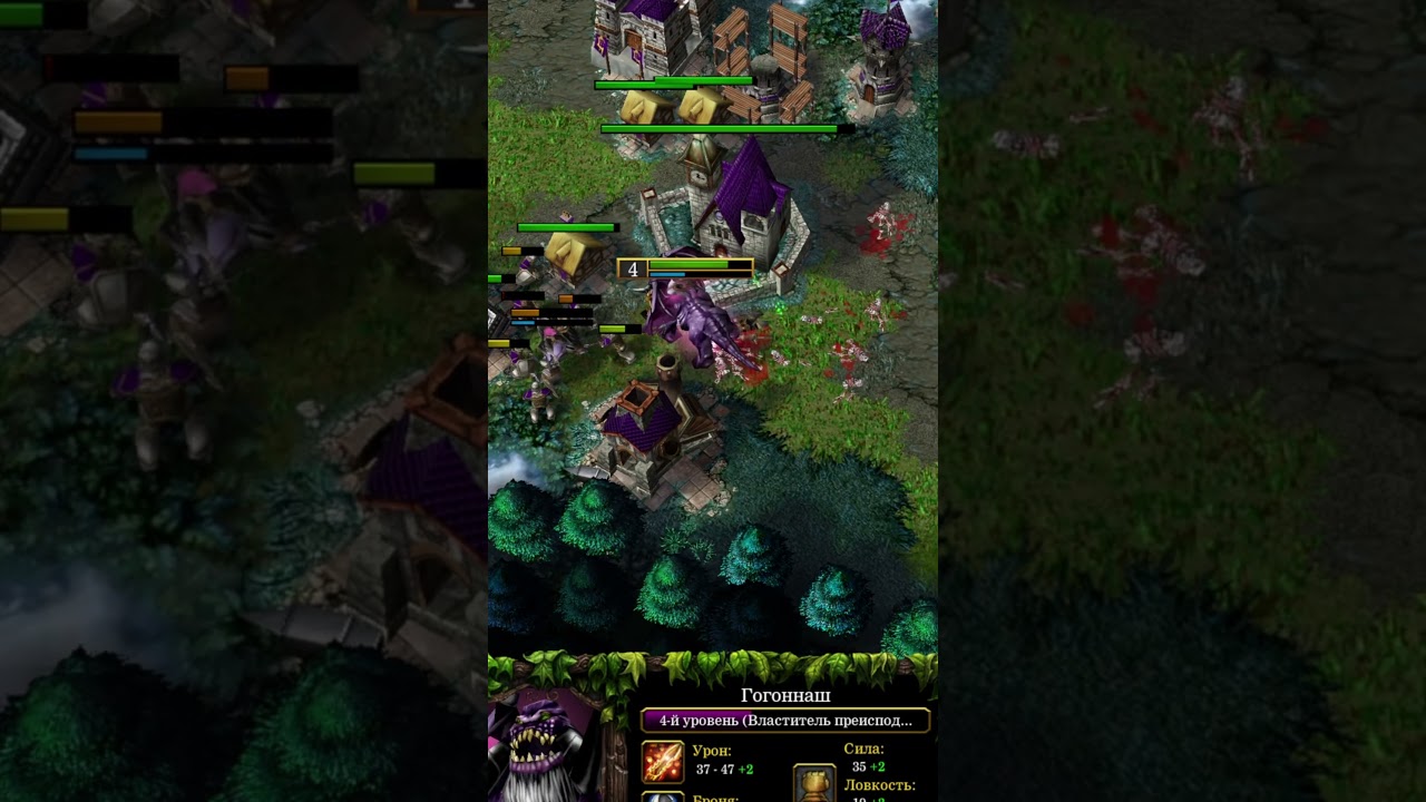 Абсолютная РЕЗНЯ в Warcraft 3 Reforged