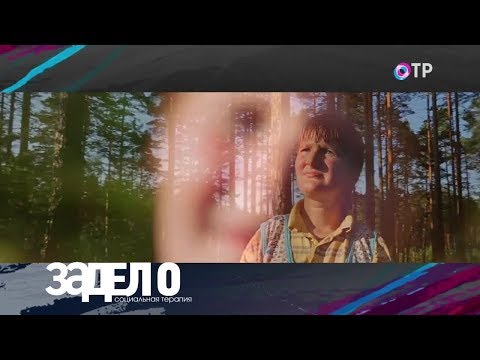 За дело на ОТР. Побег из Шоушенка (13.10.2017)